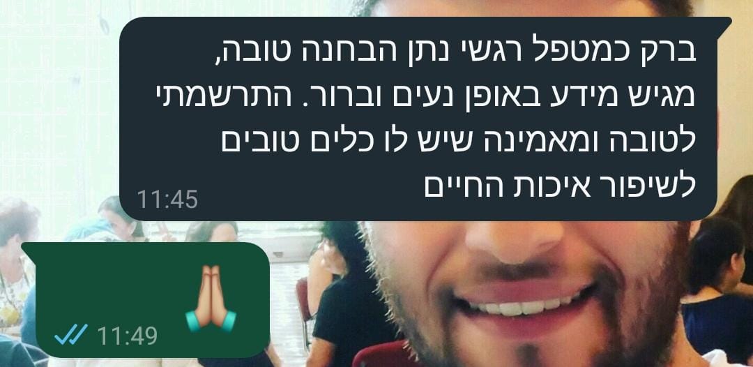 המלצה נומרולוגיה 4