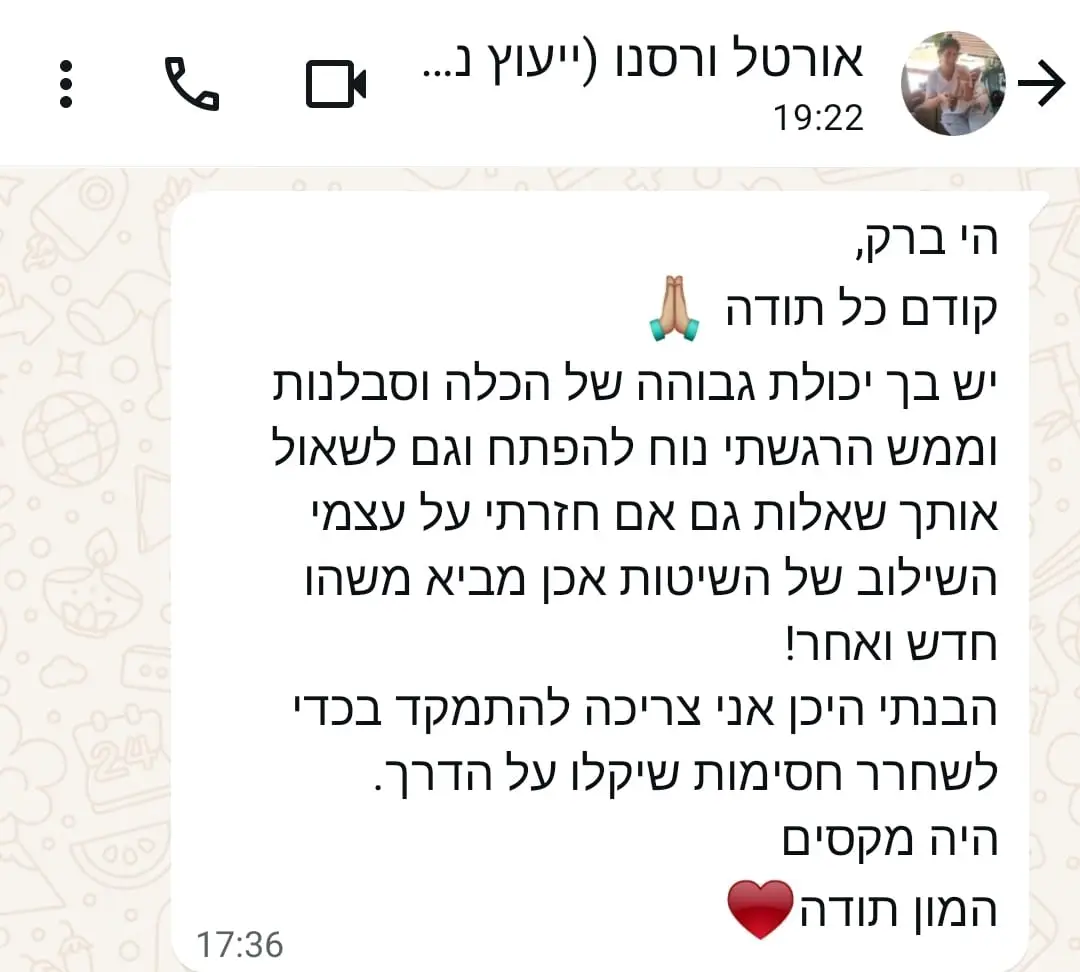 אורטל ורסנו
